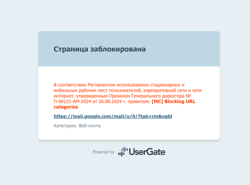 Снимок экрана 2025 07 17 151623.png