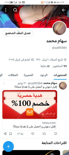 Screenshot ٢٠٢٥٠٧١٧ ١٩٢٤٠٢.jpg
