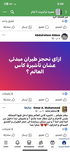 Gv uMwFWsAAnuT .jpg