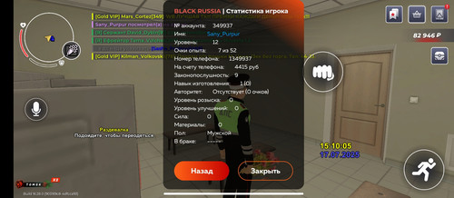 Screenshot 2025 07 17 17 10 11 491 com.launcher.brgame.jpg
