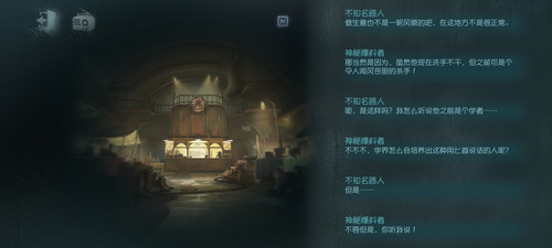 Screenshot 20250717 202751 com.netease.dwrg.jpg