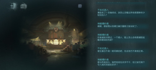 Screenshot 20250717 202739 com.netease.dwrg.jpg