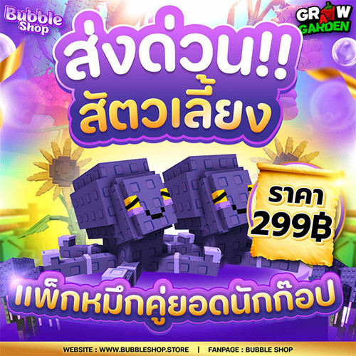 หมึก299บาท349฿.jpg