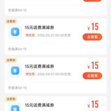聚类市场充值享优惠2