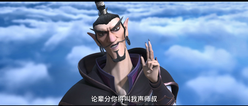 我是哪吒2之英雄归来.I.am.NeZha.2.2023.1080p.WEB DL.HEVC.AAC SewageWeb.mp4 20250717 225243.157.png