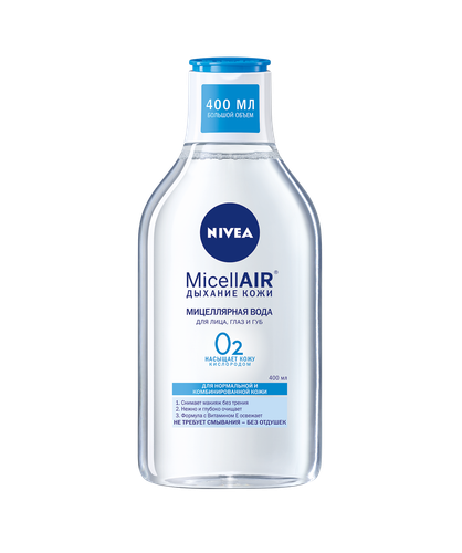 4005900554079 МИЦЕЛЛЯРНАЯ ВОДА NIVEA MICELLAIR ОСВЕЖАЮЩАЯ 3В1 Д НОРМАЛЬНОЙ И КОМБИНИРОВАННОЙ КОЖИ 40.png