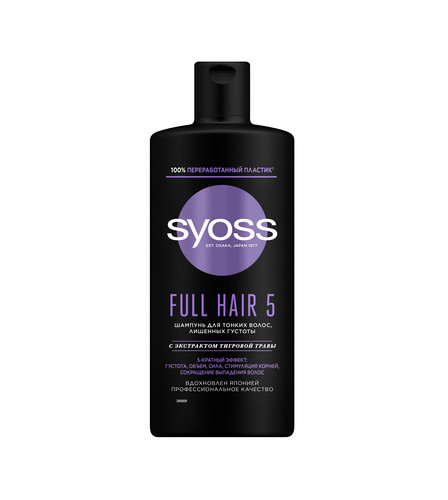 4015100804782 ШАМПУНЬ ДВОЛОС SYOSS FULL HAIR 5 440 МЛ.jpg