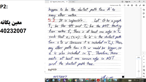 معین یگانه 40232007.png