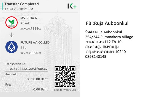 FB Ruja Auboonkul.jpg