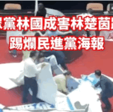 螢幕錄影 2025 07 18 上午11.39.13.gif