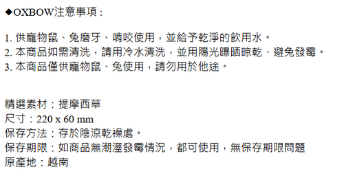 螢幕擷取畫面 2025 07 18 123741.png