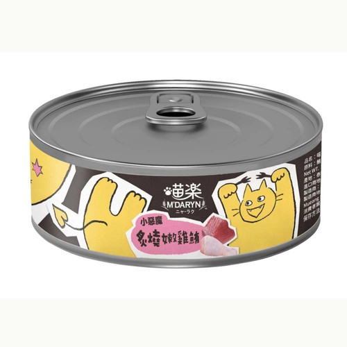 image WH 1200x1200px 2025 07 18T152627.151.jpg