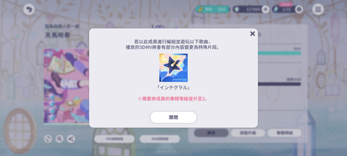 Screenshot 20250717 231214.png
