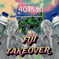 fiji fiji island ezgif.com resize1.gif