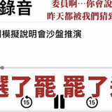 中午12.50 2025 7 18的影像