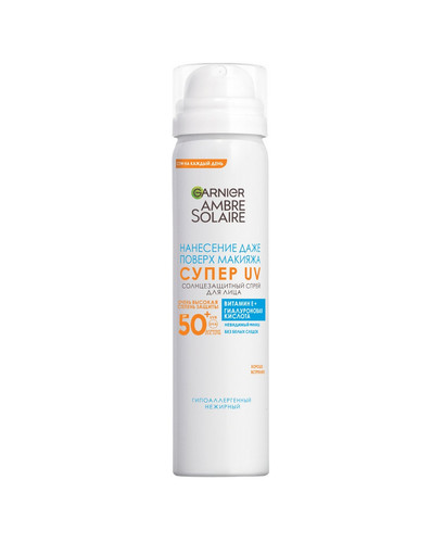 3600542597777 СПРЕЙ СУХОЙ GARNIER AMBRE SOLAIRE ЭКСПЕРТ ЗАЩИТА SPF50 75 МЛ.jpg
