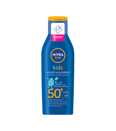 4005808440696 Лосьон Солнцезащитный Детский Nivea Sun Spf50+ 200 Мл.png