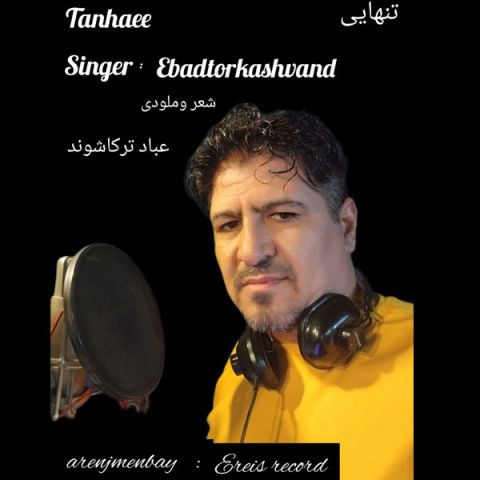 دانلود آهنگ عباد ترکاشوند به نام تنهایی