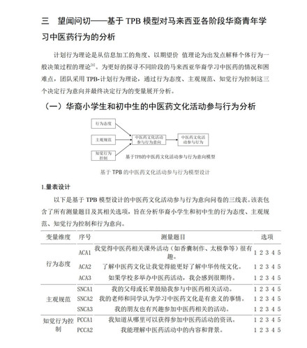 7.18markdown改(1) 17.jpg