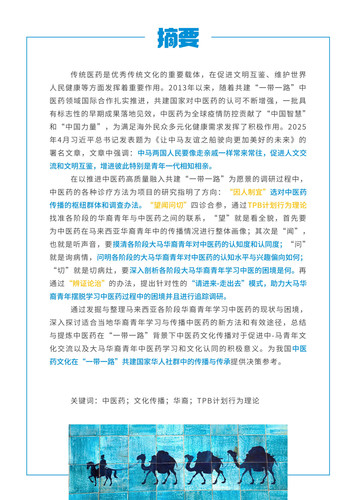 7.18markdown改(1) 07.jpg