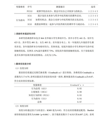 7.18markdown改(1) 18.jpg