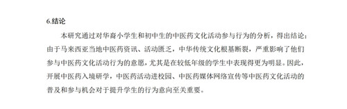 7.18markdown改(1) 20.jpg