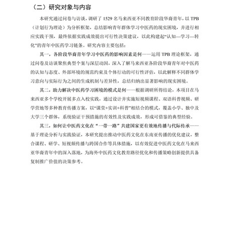 7.18markdown改(1) 10.jpg