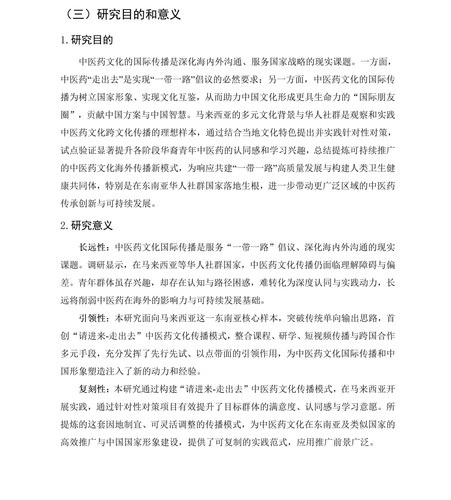 7.18markdown改(1) 11.jpg