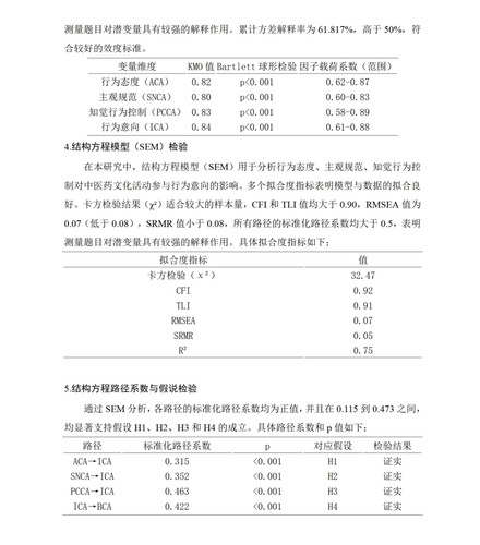 7.18markdown改(1) 19.jpg