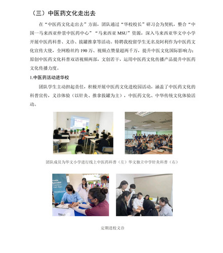 7.18markdown改(1) 38.jpg
