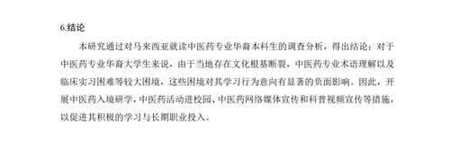 7.18markdown改(1) 28.jpg