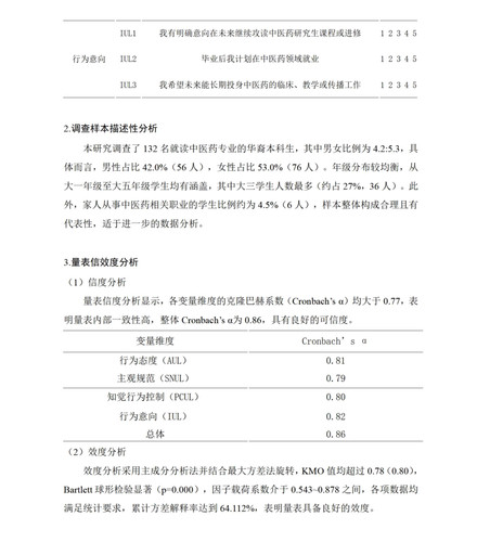 7.18markdown改(1) 26.jpg