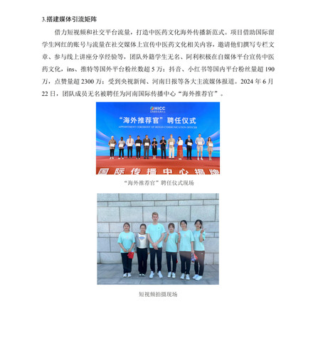 7.18markdown改(1) 40.jpg