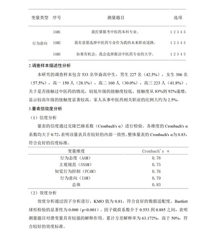 7.18markdown改(1) 22.jpg