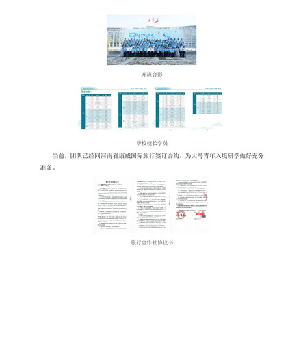 7.18markdown改(1) 34.jpg
