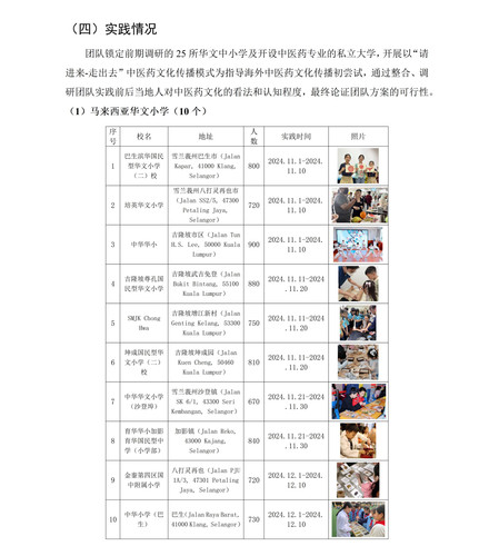 7.18markdown改(1) 41.jpg