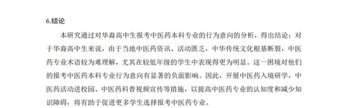 7.18markdown改(1) 24.jpg