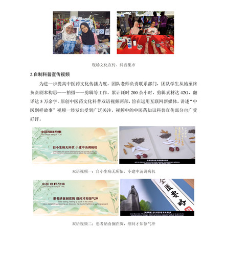 7.18markdown改(1) 39.jpg