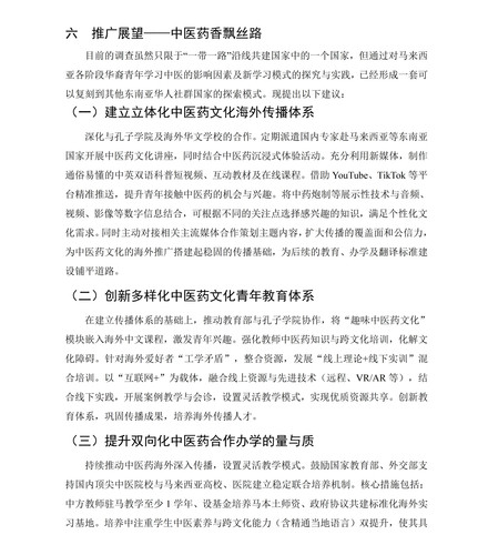 7.18markdown改(1) 49.jpg