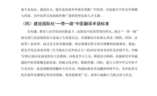 7.18markdown改(1) 50.jpg