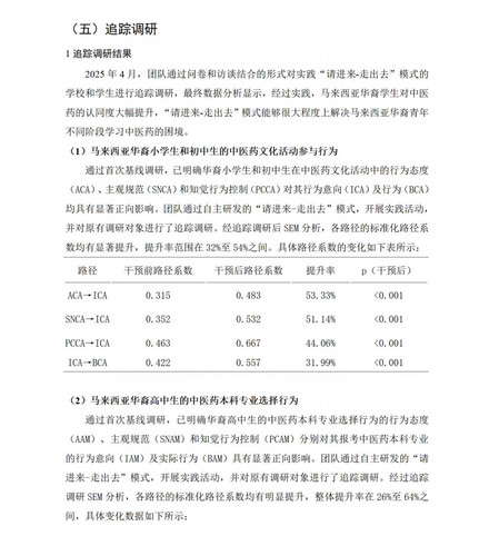 7.18markdown改(1) 44.jpg