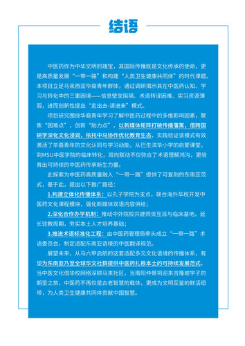 7.18markdown改(1) 51.jpg