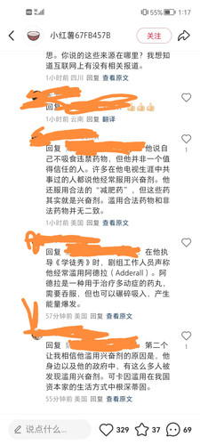 Screenshot 20250718 011727 com.xingin.xhs edit 3257798710994557.jpg