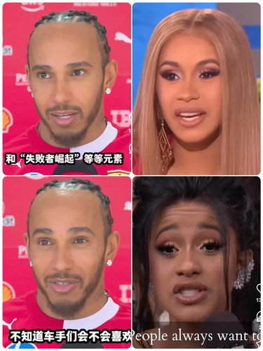 汉密尔顿和Cardi B长的好像 1 哇哈哈哈哈哈 来自小红书网页版.jpg