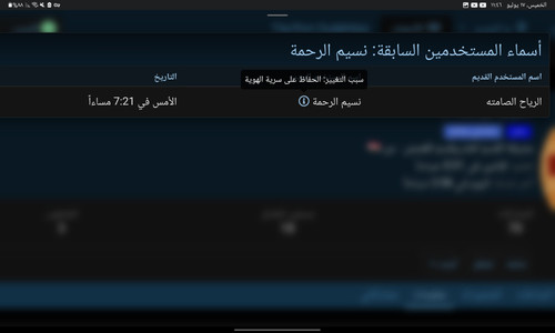 Screenshot ٢٠٢٥٠٧١٧ ١١٤٦٣١ Brave.jpg