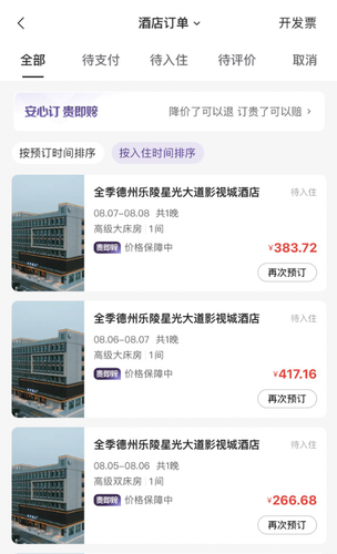 截屏2025 07 17 下午11.35.57.png