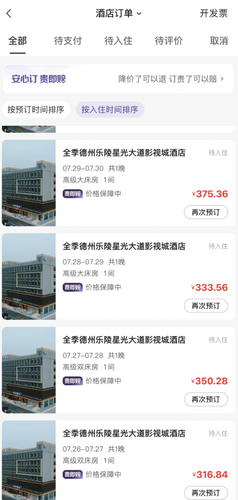 截屏2025 07 17 下午11.35.39.png