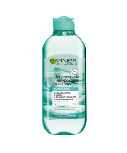 3600542396554 МИЦЕЛЛЯРНАЯ ВОДА GARNIER ГИАЛУРОНОВАЯ АЛОЭ 400 МЛ.png