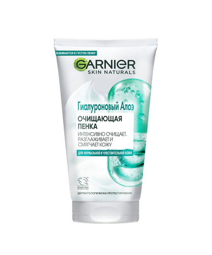 3600542398640 Пенка ДУмывания Garnier Skin Naturals Гиалуроновая Алоэ 150 Мл.jpg