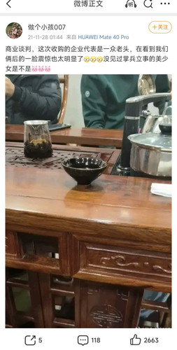 Screenshot 2025 07 18 15 56 03 106 com.sina.weibo edit.jpg